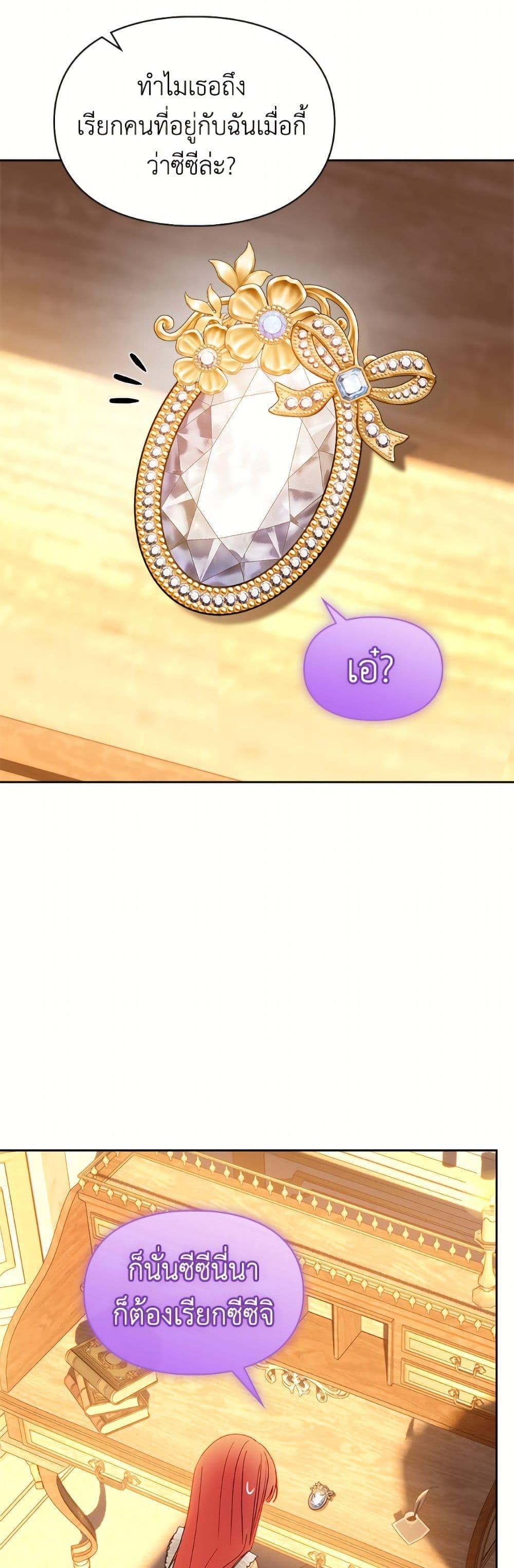 Manga-lc-com อ่านมังงะ อ่านการ์ตูน ออนไลน์ ฟรี Baby Prisoner of the Winter Castle ตอนที่ 1 2 3 4 5 6 7 8 9 10 11 12 13 14 ฟรี ไม่มีโฆษณา Manga-lc - อ่าน มังงะ อ่าน การ์ตูน ออนไลน์ อ่านมังงะ ฟรี