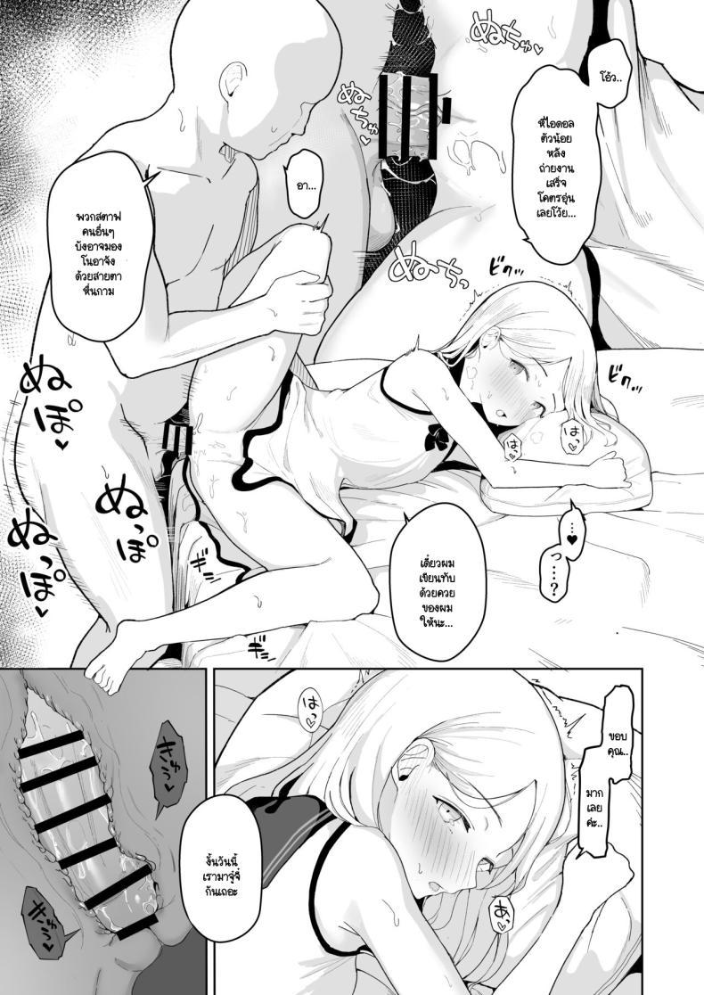 Doujin-Lc- อ่าน โดจิน มังฮวา เกาหลี ญี่ปุ่น จีน แปลไทย สะกดจิตไอดอลสายหมี (Akadashi) ตอนที่ 1 2 3 4 5 6 7 8 9 10 11 12 13 14 ฟรี ไม่มีโฆษณา อ่าน โดจิน Manhwa เกาหลี ญี่ปุ่น จีน เรามีครบ คัดมาให้เน้นๆ โดจิน 18+ รับประกันความฟินโดย  Doujin Lc