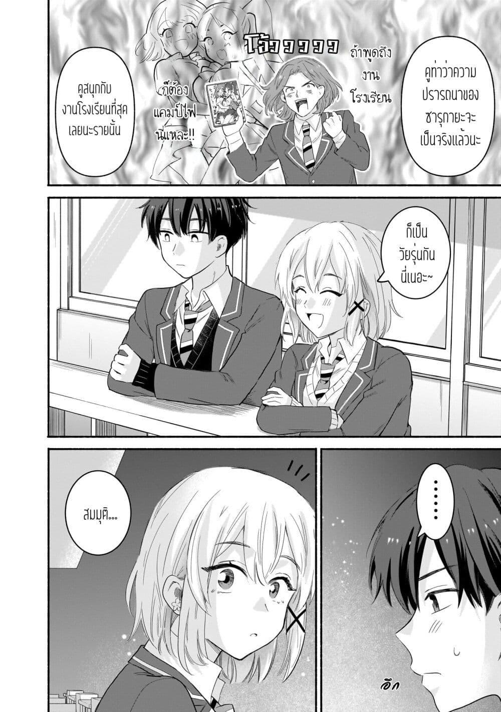 Manga-lc-com อ่านมังงะ อ่านการ์ตูน ออนไลน์ ฟรี Nee, Mou Isso Tsukiacchau Osananajimi no Bishoujo ni Tanomarete, Camouflage Kareshi Hajimemashita ตอนที่ 1 2 3 4 5 6 7 8 9 10 11 12 13 14 ฟรี ไม่มีโฆษณา Manga-lc - อ่าน มังงะ อ่าน การ์ตูน ออนไลน์ อ่านมังงะ ฟรี