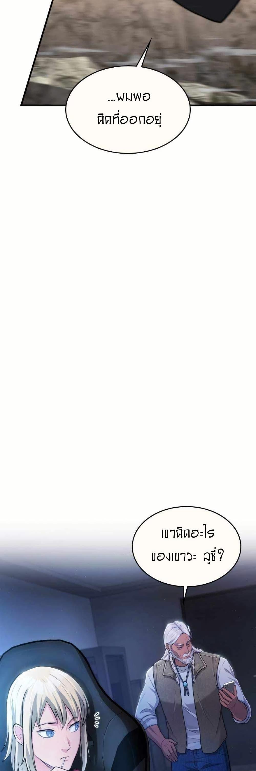 Manga-lc-com อ่านมังงะ อ่านการ์ตูน ออนไลน์ ฟรี Paranoid Mage ตอนที่ 1 2 3 4 5 6 7 8 9 10 11 12 13 14 ฟรี ไม่มีโฆษณา Manga-lc - อ่าน มังงะ อ่าน การ์ตูน ออนไลน์ อ่านมังงะ ฟรี