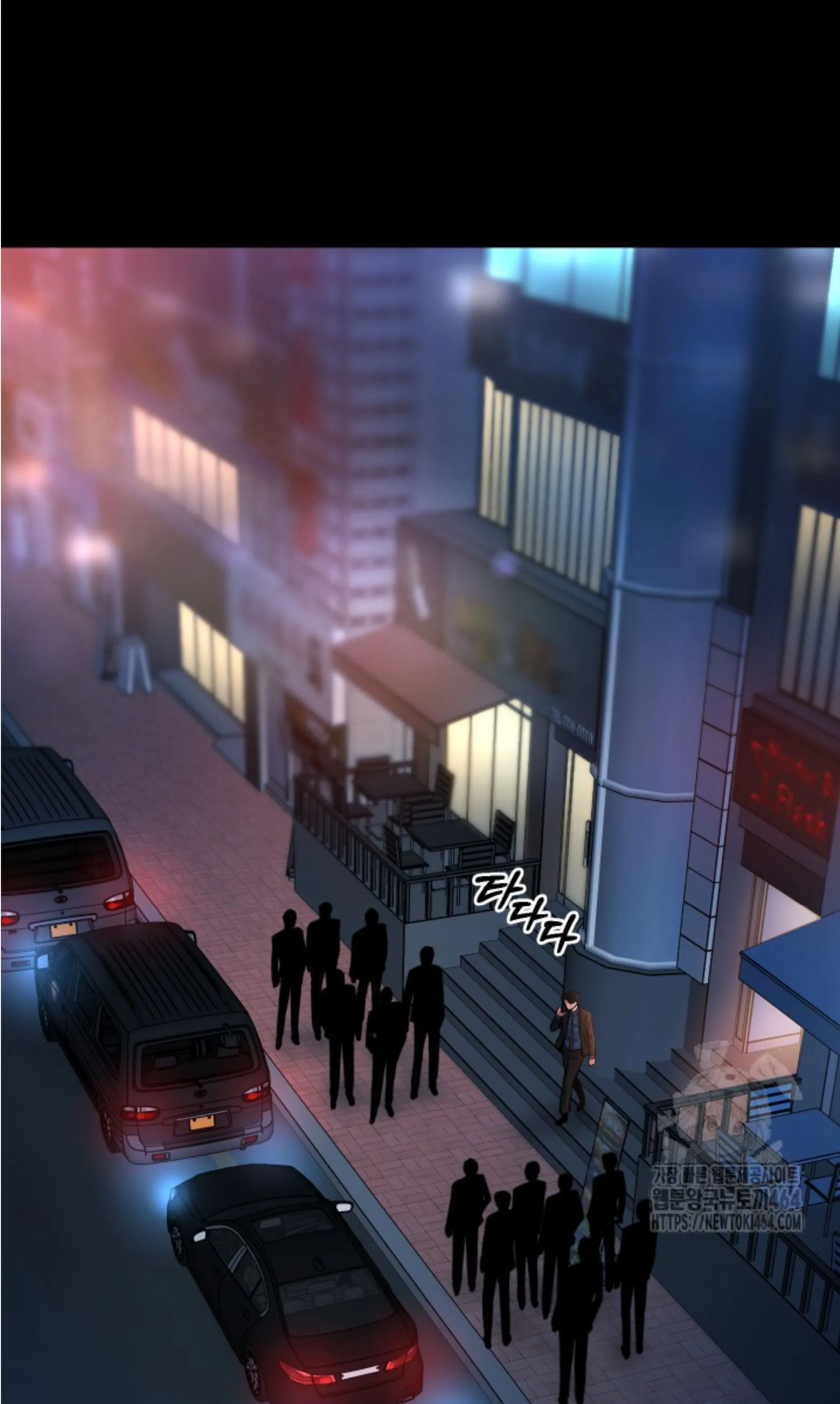 Blade of Retribution ดาบแห_งการลงท_ณฑ_ ตอนที่ ตอนที่ 45 รูปที่ 101