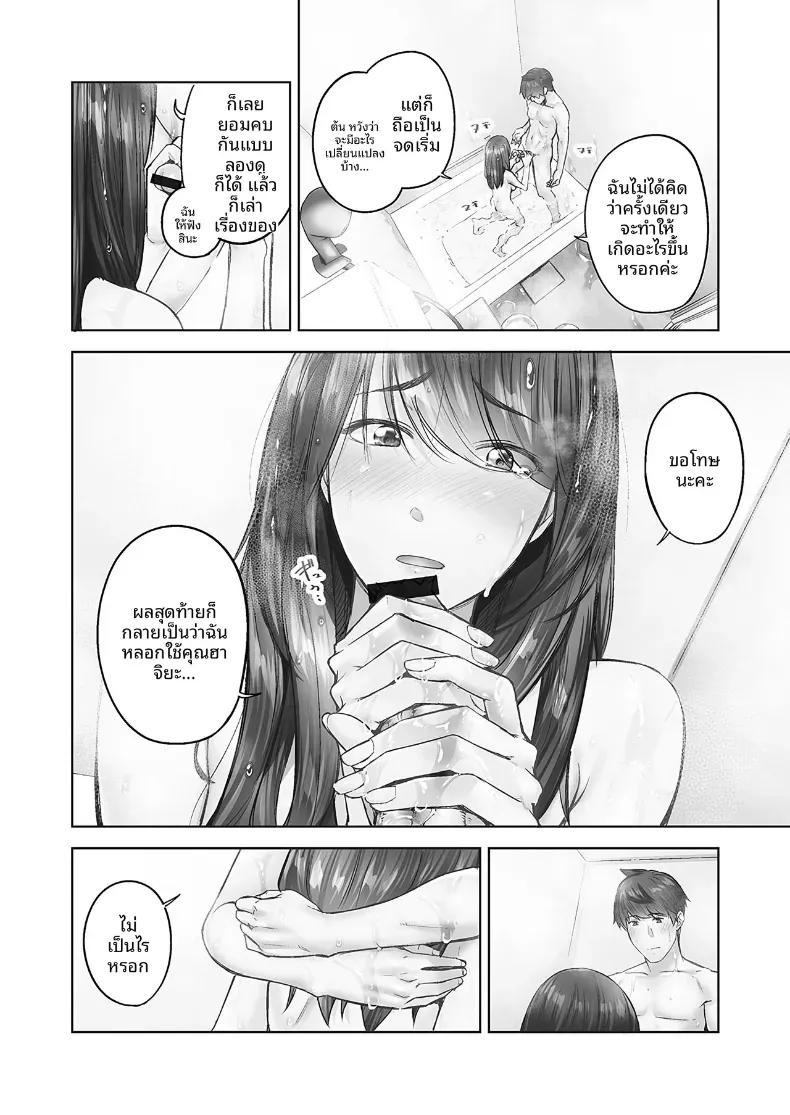 Doujin-Lc- อ่าน โดจิน มังฮวา เกาหลี ญี่ปุ่น จีน แปลไทย ความปรารถนาของหญิงสาวที่มีต่อความรัก [Iburo] ตอนที่ 1 2 3 4 5 6 7 8 9 10 11 12 13 14 ฟรี ไม่มีโฆษณา อ่าน โดจิน Manhwa เกาหลี ญี่ปุ่น จีน เรามีครบ คัดมาให้เน้นๆ โดจิน 18+ รับประกันความฟินโดย  Doujin Lc