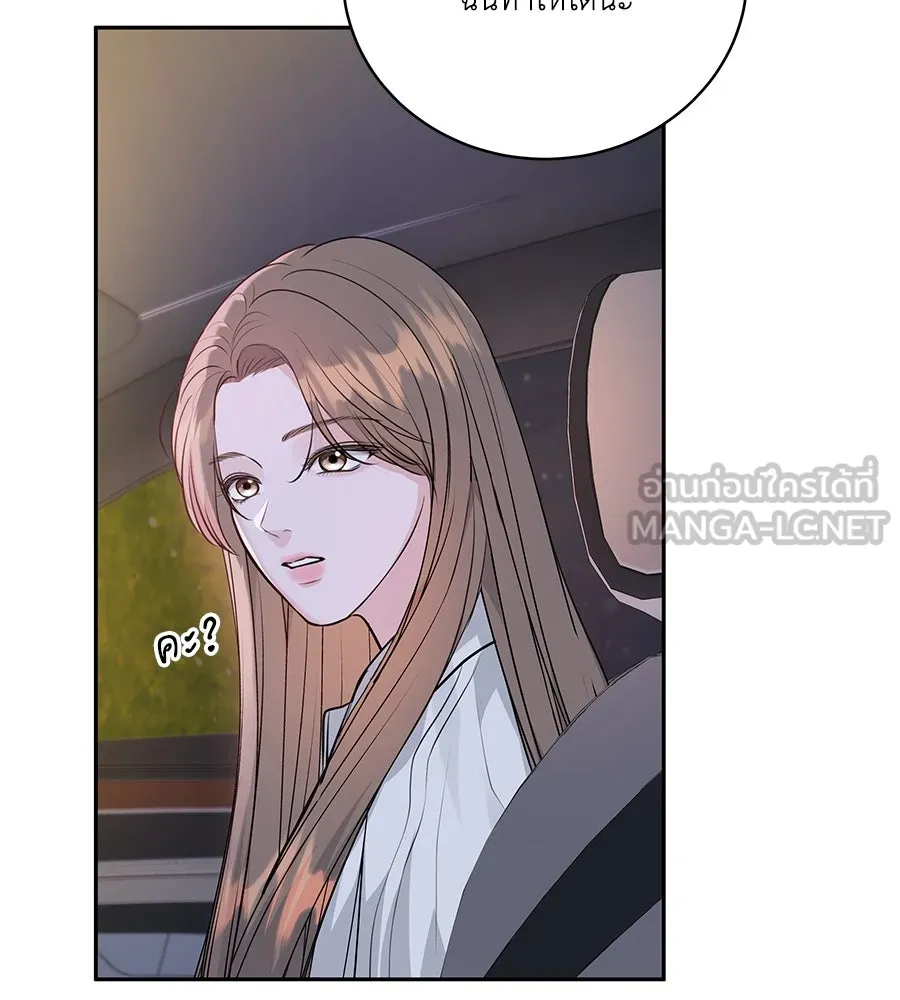 คิมหันต์นิรันดร ตอนที่ 1 รูปที่ 150