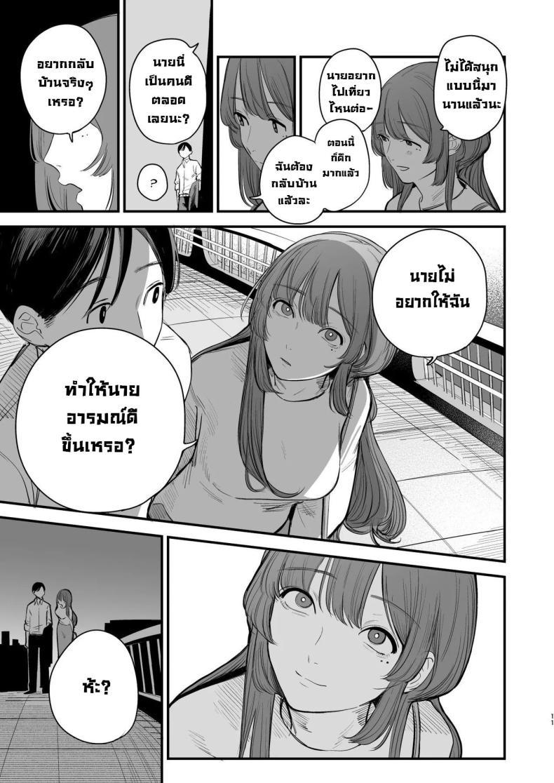 Doujin-Lc- อ่าน โดจิน มังฮวา เกาหลี ญี่ปุ่น จีน แปลไทย รสชาติอันขมขื่นของความรักที่เสียไป [Hokuro o Wasureruna. (siu)] Hatsukoi wa Nigai Seishun no Aji The Bitter Taste Of Lost Love ตอนที่ 1 2 3 4 5 6 7 8 9 10 11 12 13 14 ฟรี ไม่มีโฆษณา อ่าน โดจิน Manhwa เกาหลี ญี่ปุ่น จีน เรามีครบ คัดมาให้เน้นๆ โดจิน 18+ รับประกันความฟินโดย  Doujin Lc