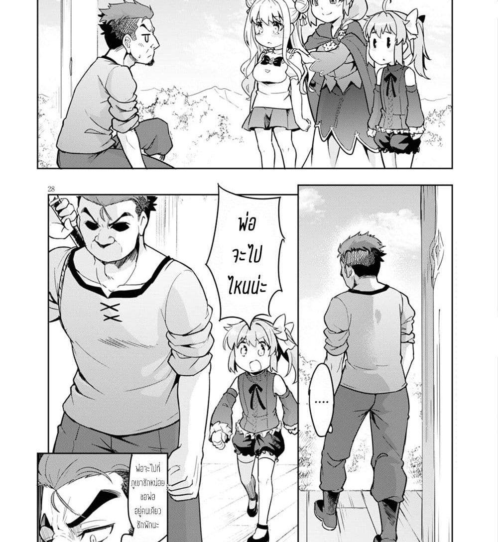 Manga-lc-com อ่านมังงะ อ่านการ์ตูน ออนไลน์ ฟรี Kenshi o Mezashite Nyugaku Shitanoni Maho Tekisei 9999 Nandesukedo! ตอนที่ 1 2 3 4 5 6 7 8 9 10 11 12 13 14 ฟรี ไม่มีโฆษณา Manga-lc - อ่าน มังงะ อ่าน การ์ตูน ออนไลน์ อ่านมังงะ ฟรี