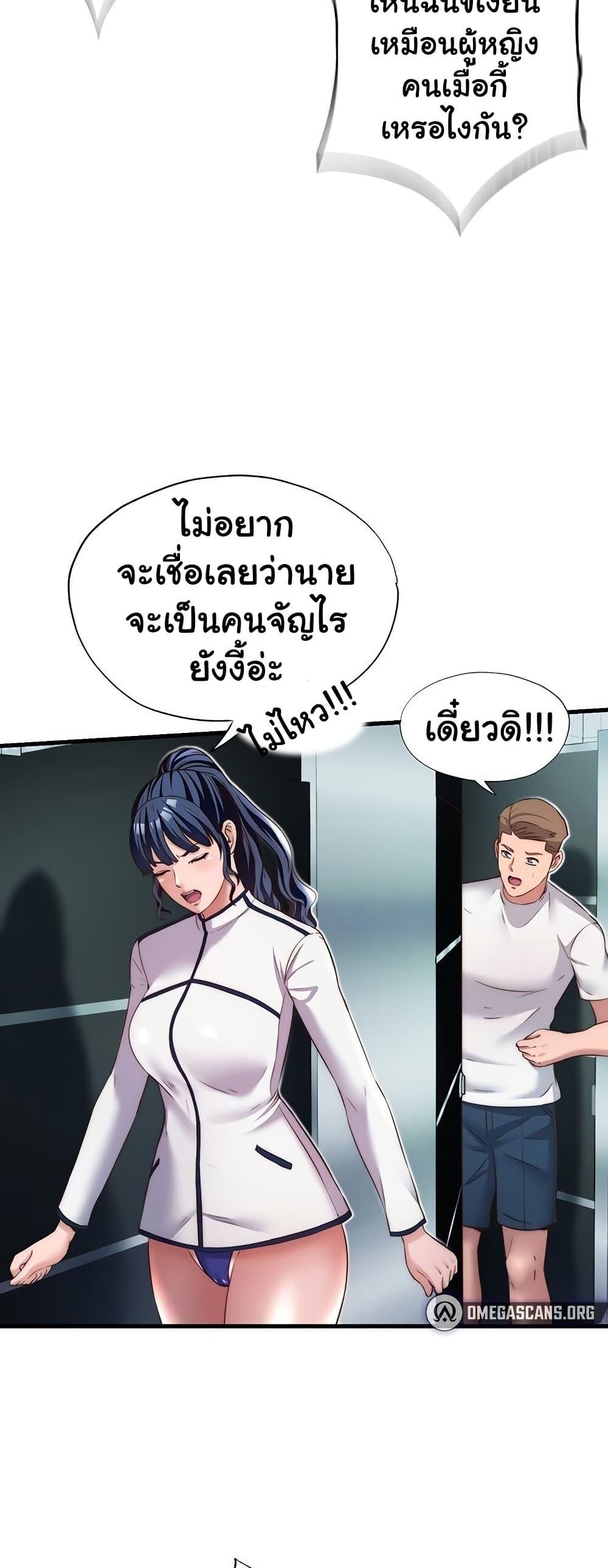 Doujin-Lc- อ่าน โดจิน มังฮวา เกาหลี ญี่ปุ่น จีน แปลไทย A Situation Full ตอนที่ 1 2 3 4 5 6 7 8 9 10 11 12 13 14 ฟรี ไม่มีโฆษณา อ่าน โดจิน Manhwa เกาหลี ญี่ปุ่น จีน เรามีครบ คัดมาให้เน้นๆ โดจิน 18+ รับประกันความฟินโดย  Doujin Lc