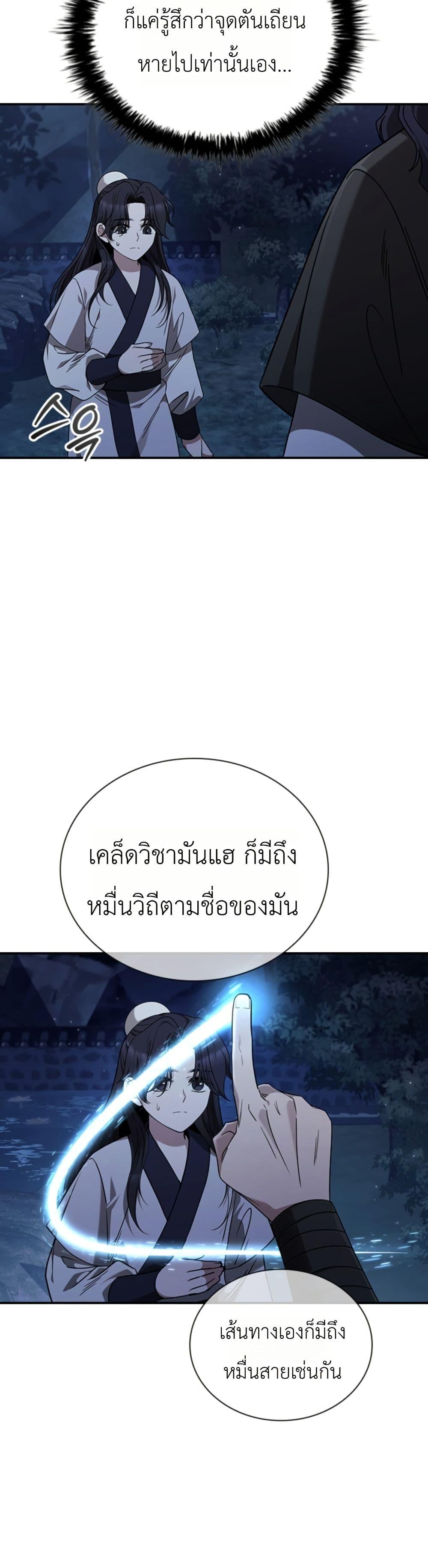 Manga-lc-com อ่านมังงะ อ่านการ์ตูน ออนไลน์ ฟรี Eldest Senior Lee Huis Second Chance in Life ตอนที่ 1 2 3 4 5 6 7 8 9 10 11 12 13 14 ฟรี ไม่มีโฆษณา Manga-lc - อ่าน มังงะ อ่าน การ์ตูน ออนไลน์ อ่านมังงะ ฟรี