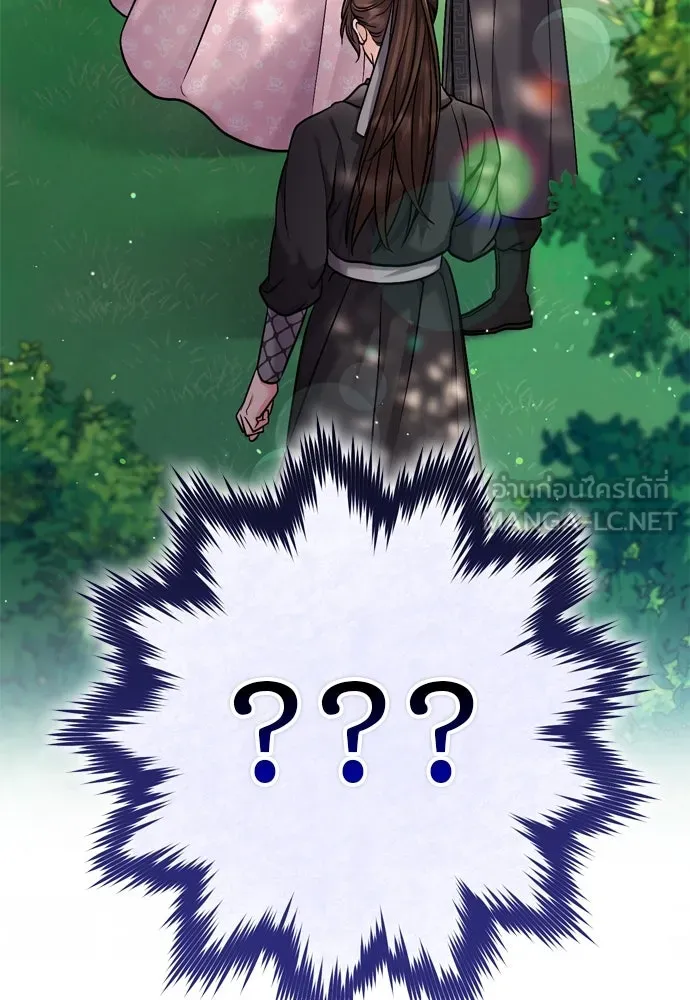 ข้าเนี่ยนะเป็นพระสนม ตอนที่ 21 ข้ารู้ทุกอย่าง รูปที่ 186