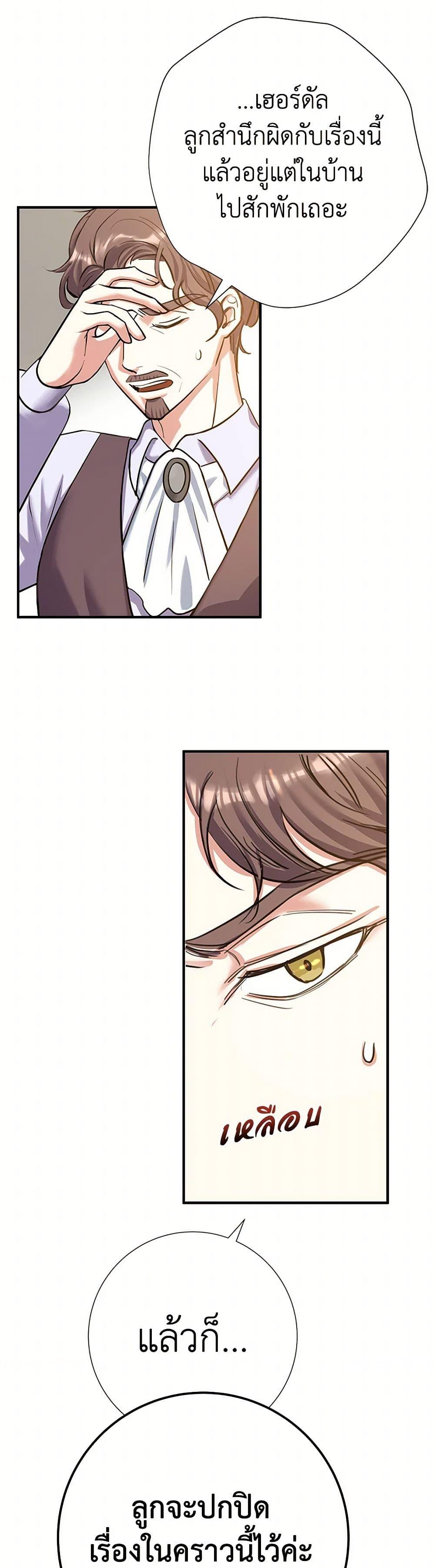 Manga-lc-com อ่านมังงะ อ่านการ์ตูน ออนไลน์ ฟรี The Villainess Once Said ตอนที่ 1 2 3 4 5 6 7 8 9 10 11 12 13 14 ฟรี ไม่มีโฆษณา Manga-lc - อ่าน มังงะ อ่าน การ์ตูน ออนไลน์ อ่านมังงะ ฟรี