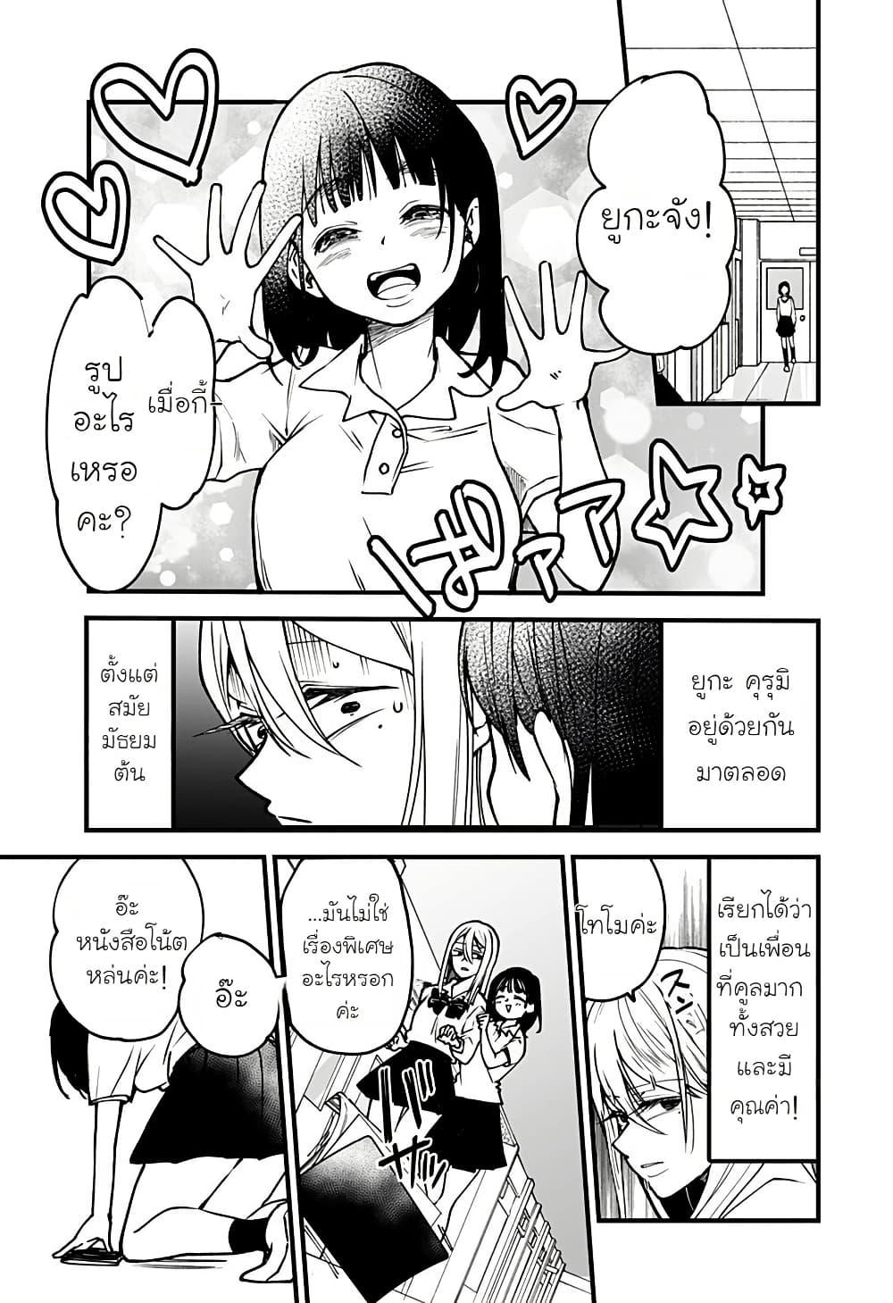 Manga-lc-com อ่านมังงะ อ่านการ์ตูน ออนไลน์ ฟรี Ki ni naru Kurumi-san! ตอนที่ 1 2 3 4 5 6 7 8 9 10 11 12 13 14 ฟรี ไม่มีโฆษณา Manga-lc - อ่าน มังงะ อ่าน การ์ตูน ออนไลน์ อ่านมังงะ ฟรี