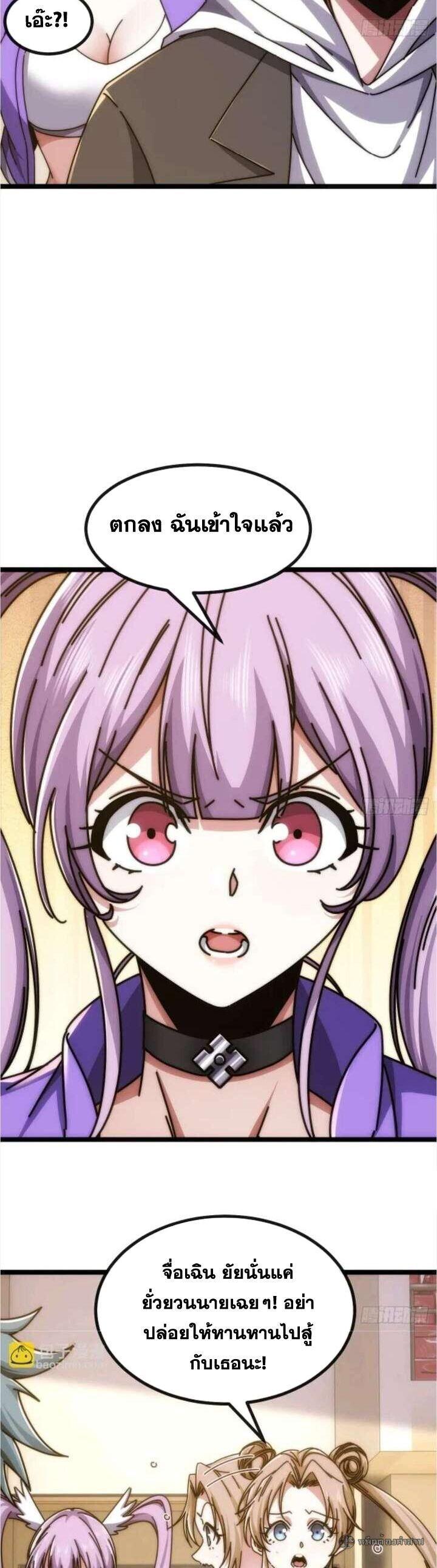 Manga-lc-com อ่านมังงะ อ่านการ์ตูน ออนไลน์ ฟรี Infinite Evolution From Zero ตอนที่ 1 2 3 4 5 6 7 8 9 10 11 12 13 14 ฟรี ไม่มีโฆษณา Manga-lc - อ่าน มังงะ อ่าน การ์ตูน ออนไลน์ อ่านมังงะ ฟรี