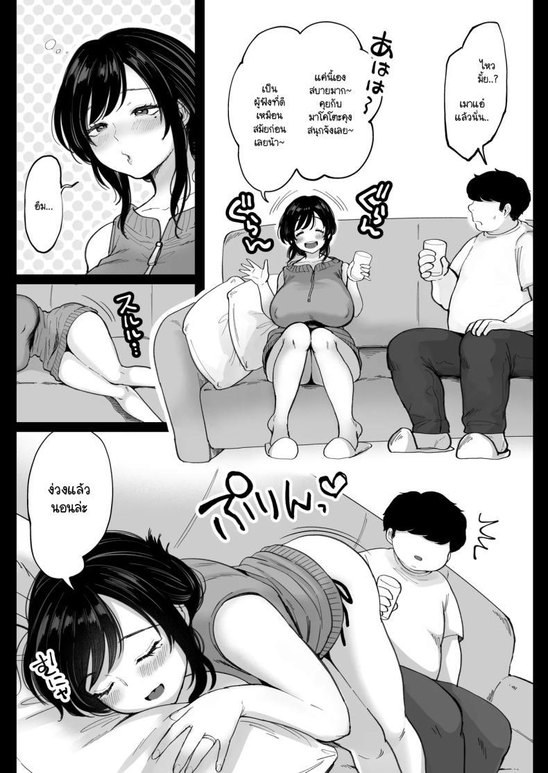 Doujin-Lc- อ่าน โดจิน มังฮวา เกาหลี ญี่ปุ่น จีน แปลไทย เมื่อเจอแฟนเก่าที่แต่งงานแล้วอีกครั้ง จึงได้สะสางสิ่งที่ค้างในอดีต [Nezumi no haha] Jimoto no moto Kano hitodzuma, seishun seikō hame naoshi ตอนที่ 1 2 3 4 5 6 7 8 9 10 11 12 13 14 ฟรี ไม่มีโฆษณา อ่าน โดจิน Manhwa เกาหลี ญี่ปุ่น จีน เรามีครบ คัดมาให้เน้นๆ โดจิน 18+ รับประกันความฟินโดย  Doujin Lc