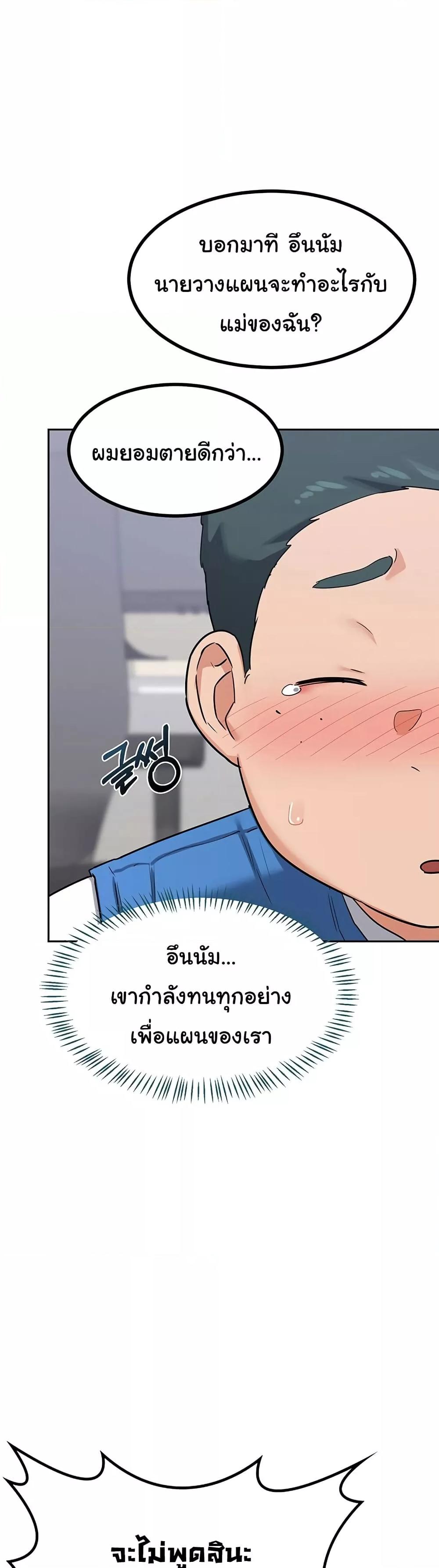 Doujin-Lc- อ่าน โดจิน มังฮวา เกาหลี ญี่ปุ่น จีน แปลไทย MILF Exchange Plan ตอนที่ 1 2 3 4 5 6 7 8 9 10 11 12 13 14 ฟรี ไม่มีโฆษณา อ่าน โดจิน Manhwa เกาหลี ญี่ปุ่น จีน เรามีครบ คัดมาให้เน้นๆ โดจิน 18+ รับประกันความฟินโดย  Doujin Lc