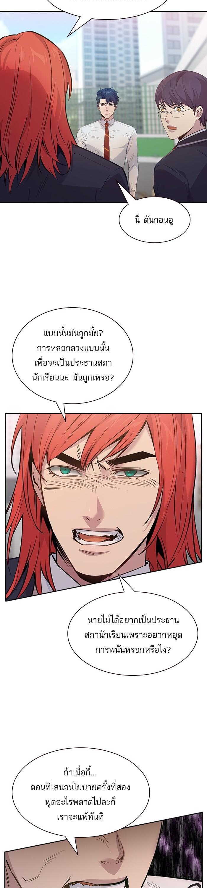 Manga-lc-com อ่านมังงะ อ่านการ์ตูน ออนไลน์ ฟรี The World Is Money and Power กลโกงโลกพนัน ตอนที่ 1 2 3 4 5 6 7 8 9 10 11 12 13 14 ฟรี ไม่มีโฆษณา Manga-lc - อ่าน มังงะ อ่าน การ์ตูน ออนไลน์ อ่านมังงะ ฟรี
