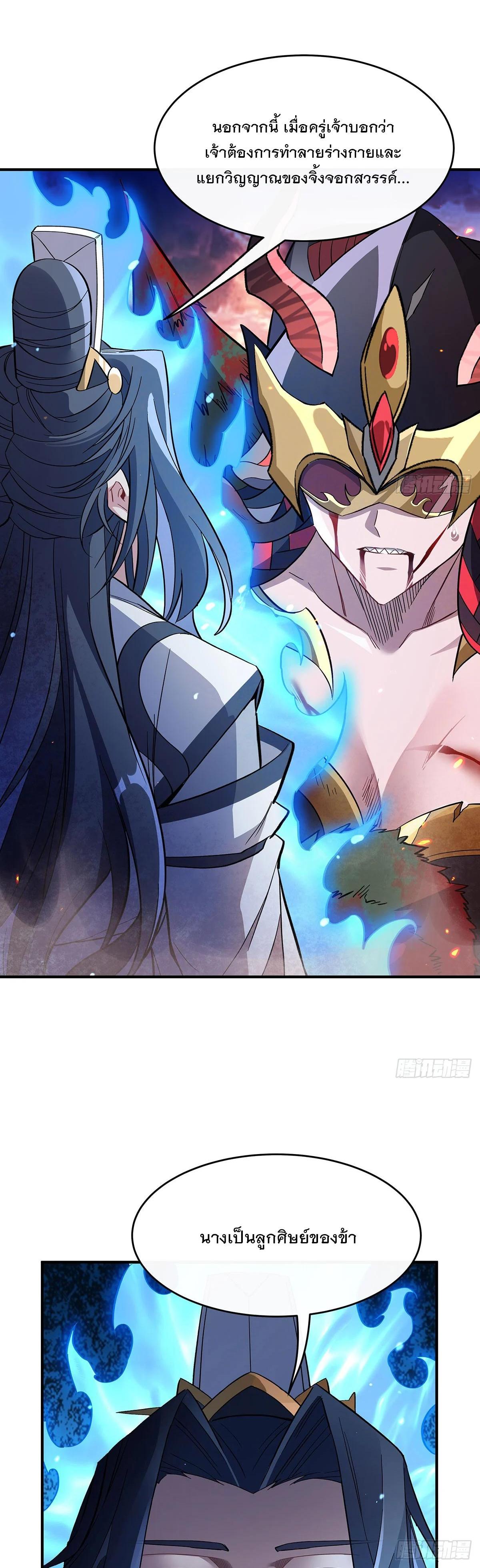 Manga-lc-com อ่านมังงะ อ่านการ์ตูน ออนไลน์ ฟรี My Female Disciples are all Future Masters of the Heavens ตอนที่ 1 2 3 4 5 6 7 8 9 10 11 12 13 14 ฟรี ไม่มีโฆษณา Manga-lc - อ่าน มังงะ อ่าน การ์ตูน ออนไลน์ อ่านมังงะ ฟรี