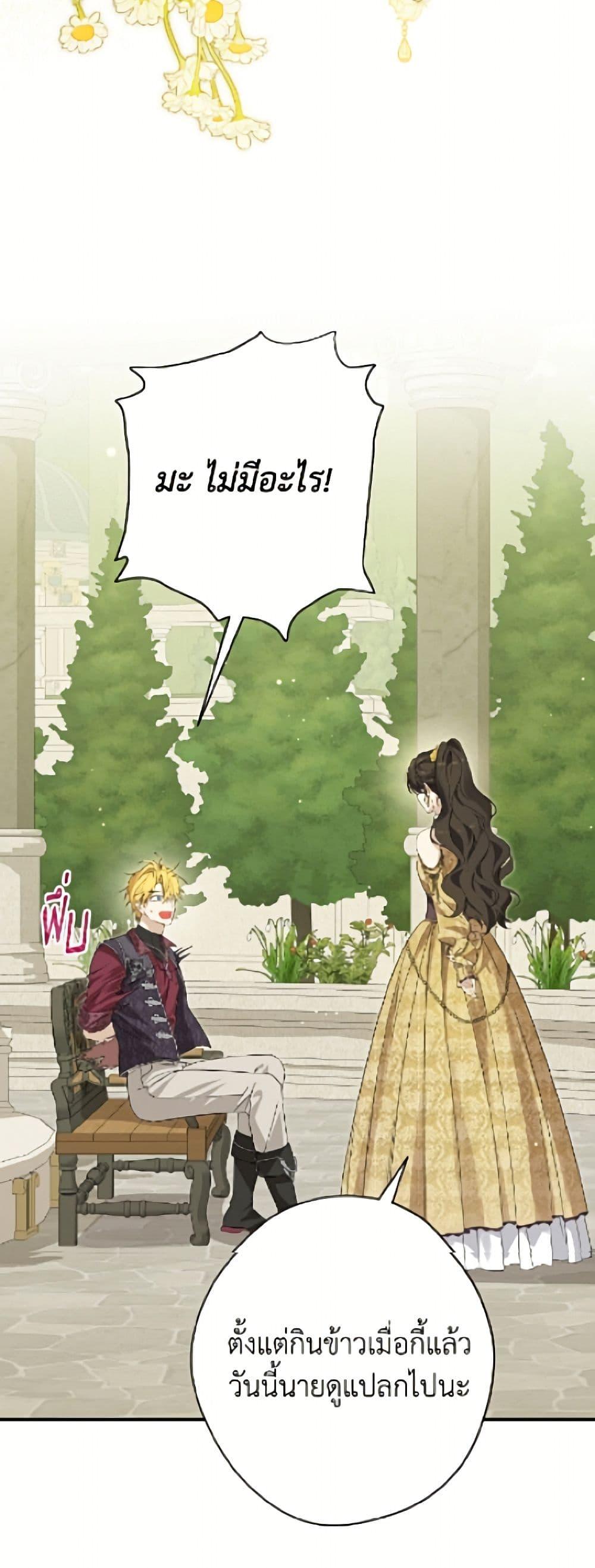Manga-lc-com อ่านมังงะ อ่านการ์ตูน ออนไลน์ ฟรี Actually, I Was the Real One ตอนที่ 1 2 3 4 5 6 7 8 9 10 11 12 13 14 ฟรี ไม่มีโฆษณา Manga-lc - อ่าน มังงะ อ่าน การ์ตูน ออนไลน์ อ่านมังงะ ฟรี