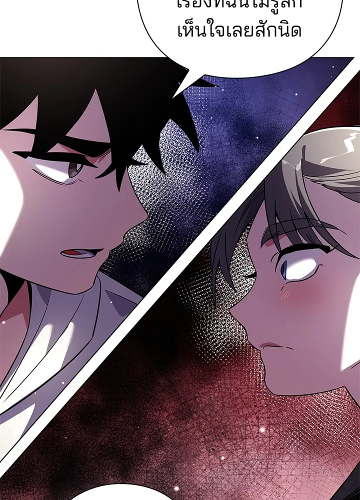 คืนแห่งโทแกบี ตอนที่ 21 รูปที่ 112
