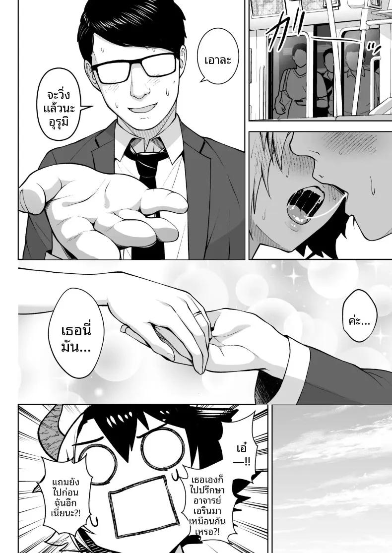 Doujin-Lc- อ่าน โดจิน มังฮวา เกาหลี ญี่ปุ่น จีน แปลไทย เพราะภรรยาผมที่หน้าอกใหญ่เกินไป (Diisuke) (Touhou Project) ตอนที่ 1 2 3 4 5 6 7 8 9 10 11 12 13 14 ฟรี ไม่มีโฆษณา อ่าน โดจิน Manhwa เกาหลี ญี่ปุ่น จีน เรามีครบ คัดมาให้เน้นๆ โดจิน 18+ รับประกันความฟินโดย  Doujin Lc