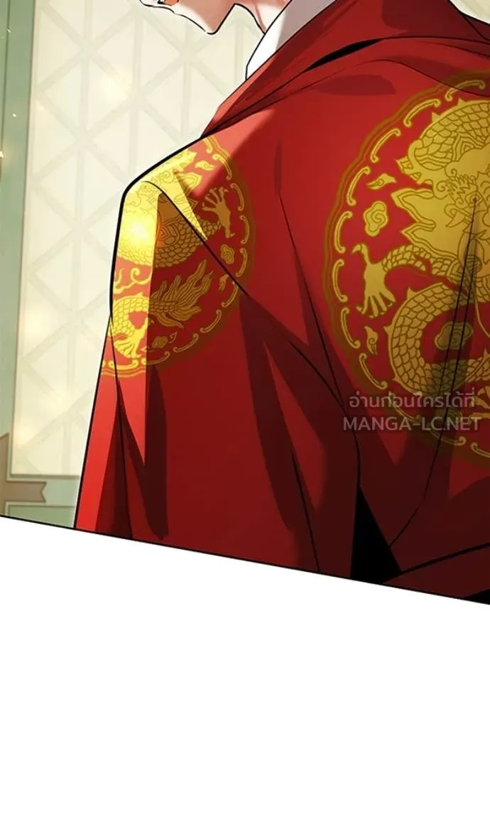 ออร่าดาราอัจฉริยะ ตอนที่ 78 รูปที่ 13