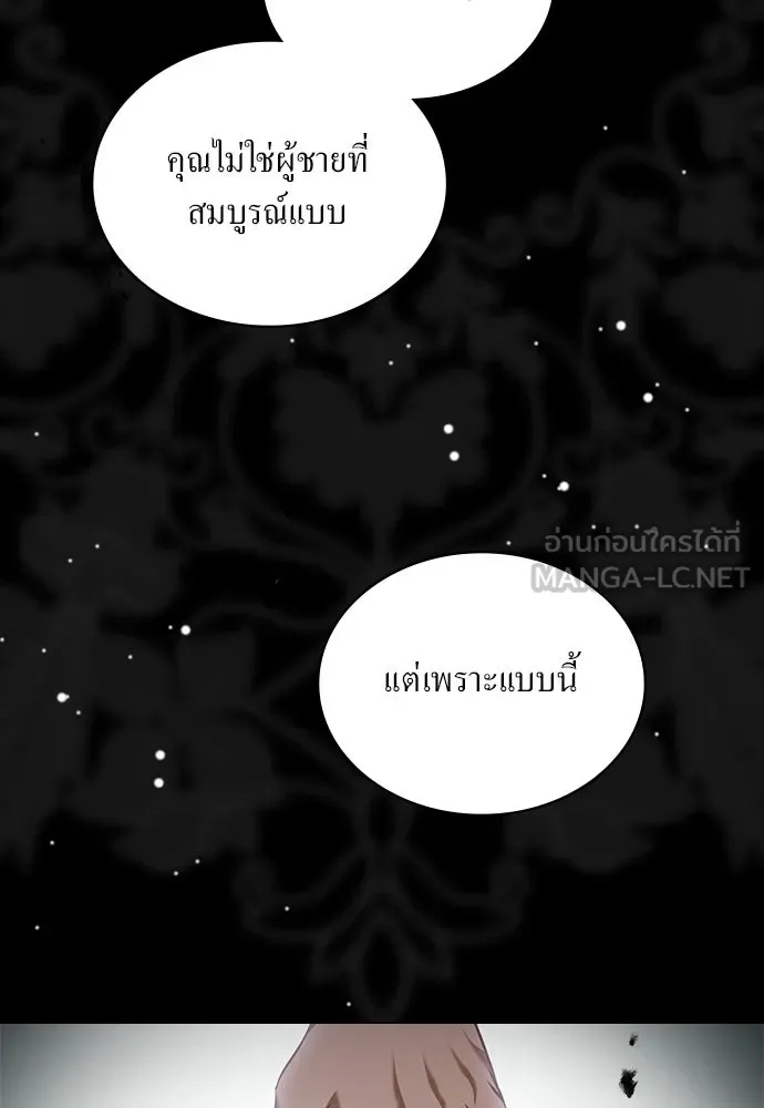 กู้ชีวิตลิขิตท่านเอิร์ล ตอนที่ 85 รูปที่ 51
