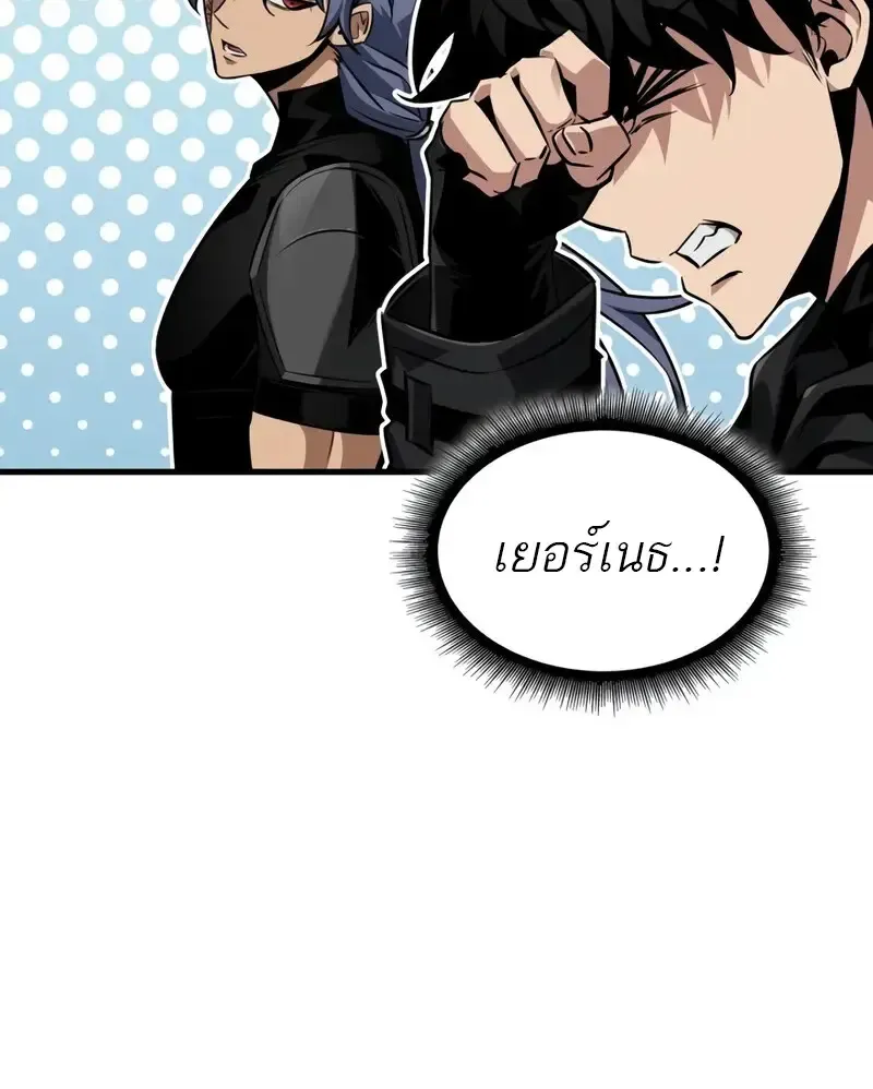 Pick Me Up_ Infinite Gacha ตอนที่ ตอนที่ 182 รูปที่ 78