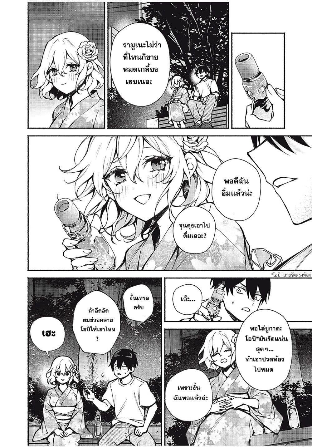 Manga-lc-com อ่านมังงะ อ่านการ์ตูน ออนไลน์ ฟรี Mayaka-neesan wa Uso ga Tsukena ตอนที่ 1 2 3 4 5 6 7 8 9 10 11 12 13 14 ฟรี ไม่มีโฆษณา Manga-lc - อ่าน มังงะ อ่าน การ์ตูน ออนไลน์ อ่านมังงะ ฟรี