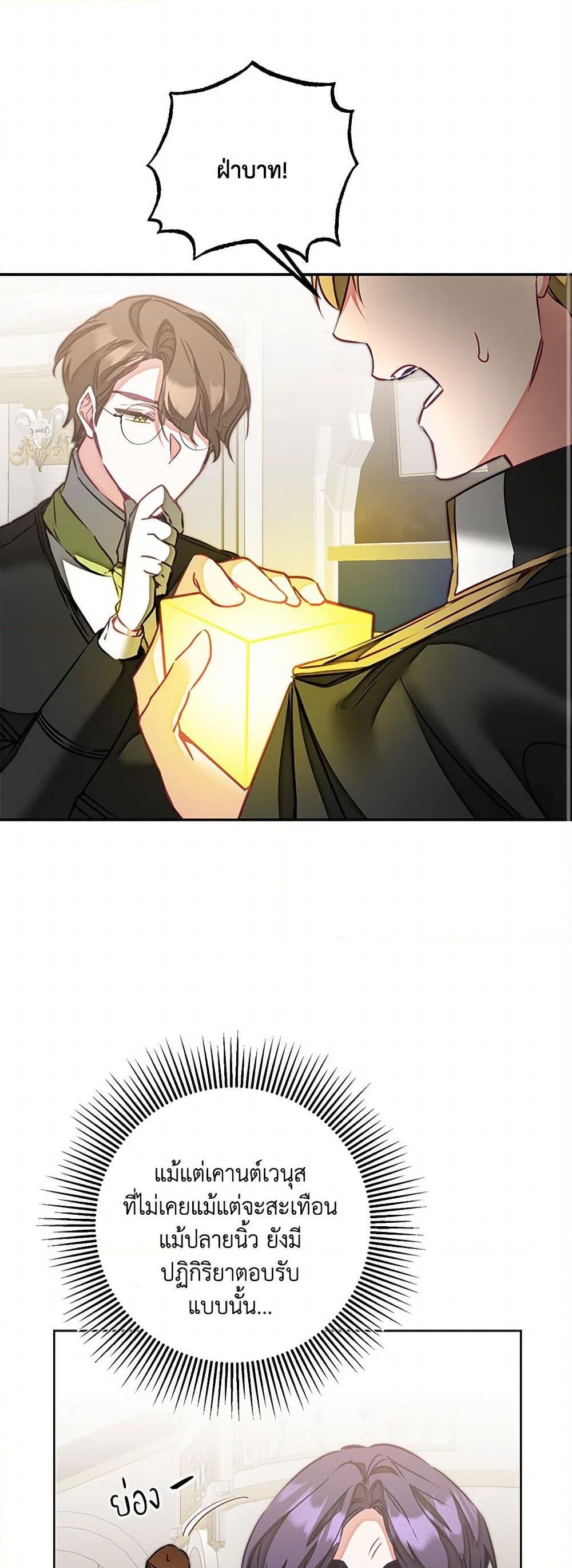 Manga-lc-com อ่านมังงะ อ่านการ์ตูน ออนไลน์ ฟรี I’ve Become the Villainous Empress of a Novel ตอนที่ 1 2 3 4 5 6 7 8 9 10 11 12 13 14 ฟรี ไม่มีโฆษณา Manga-lc - อ่าน มังงะ อ่าน การ์ตูน ออนไลน์ อ่านมังงะ ฟรี