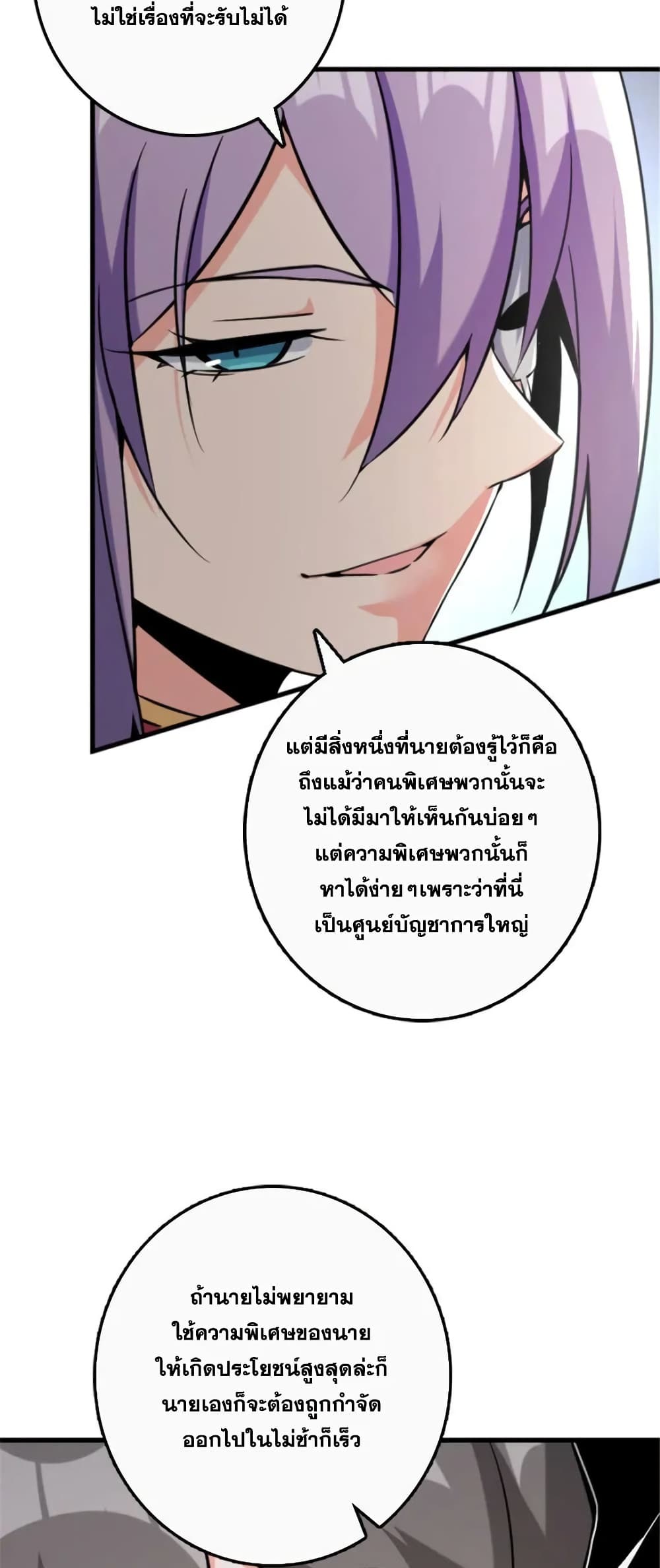 Manga-lc-com อ่านมังงะ อ่านการ์ตูน ออนไลน์ ฟรี Release That Witch ตอนที่ 1 2 3 4 5 6 7 8 9 10 11 12 13 14 ฟรี ไม่มีโฆษณา Manga-lc - อ่าน มังงะ อ่าน การ์ตูน ออนไลน์ อ่านมังงะ ฟรี