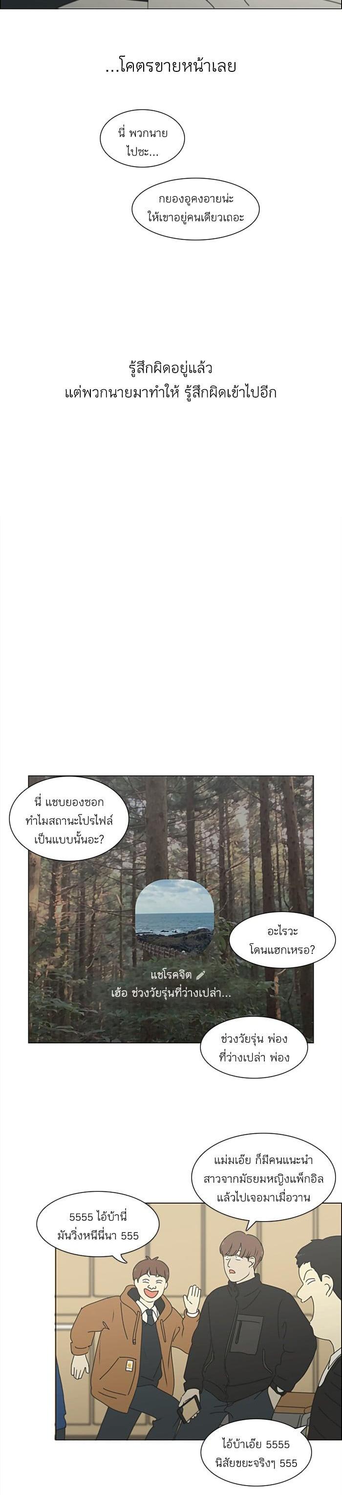 Manga-lc-com อ่านมังงะ อ่านการ์ตูน ออนไลน์ ฟรี Love Revolution รักนี้ต้องปฏิวัติ ตอนที่ 1 2 3 4 5 6 7 8 9 10 11 12 13 14 ฟรี ไม่มีโฆษณา Manga-lc - อ่าน มังงะ อ่าน การ์ตูน ออนไลน์ อ่านมังงะ ฟรี