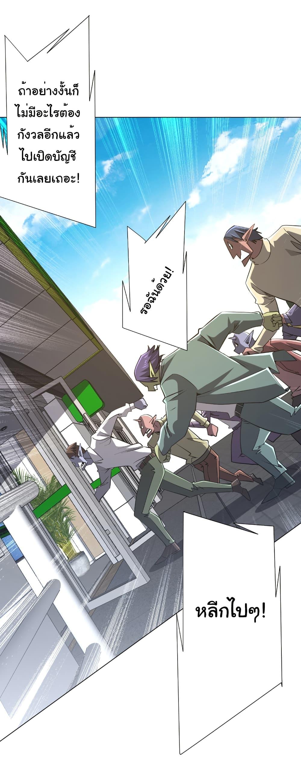 Manga-lc-com อ่านมังงะ อ่านการ์ตูน ออนไลน์ ฟรี Start with Trillions of Coins ตอนที่ 1 2 3 4 5 6 7 8 9 10 11 12 13 14 ฟรี ไม่มีโฆษณา Manga-lc - อ่าน มังงะ อ่าน การ์ตูน ออนไลน์ อ่านมังงะ ฟรี