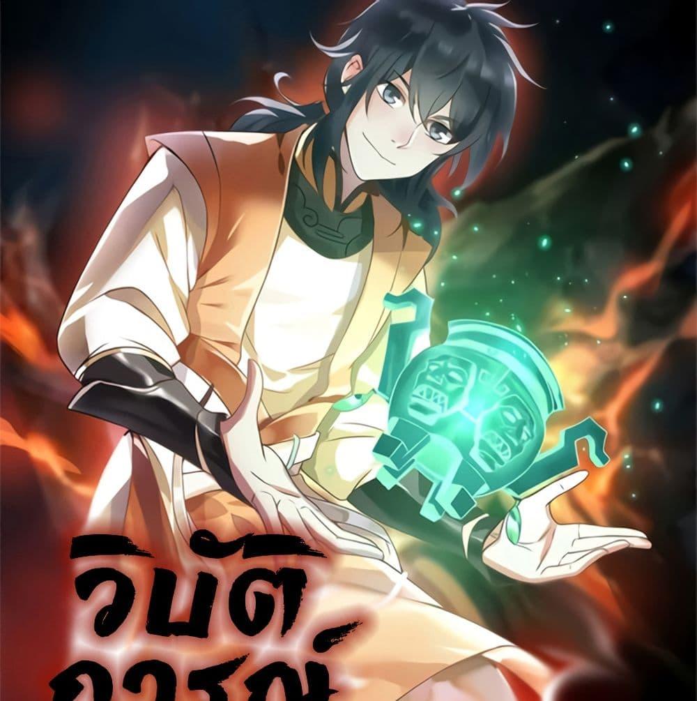 Manga-lc-com อ่านมังงะ อ่านการ์ตูน ออนไลน์ ฟรี Chaos Alchemist ตอนที่ 1 2 3 4 5 6 7 8 9 10 11 12 13 14 ฟรี ไม่มีโฆษณา Manga-lc - อ่าน มังงะ อ่าน การ์ตูน ออนไลน์ อ่านมังงะ ฟรี