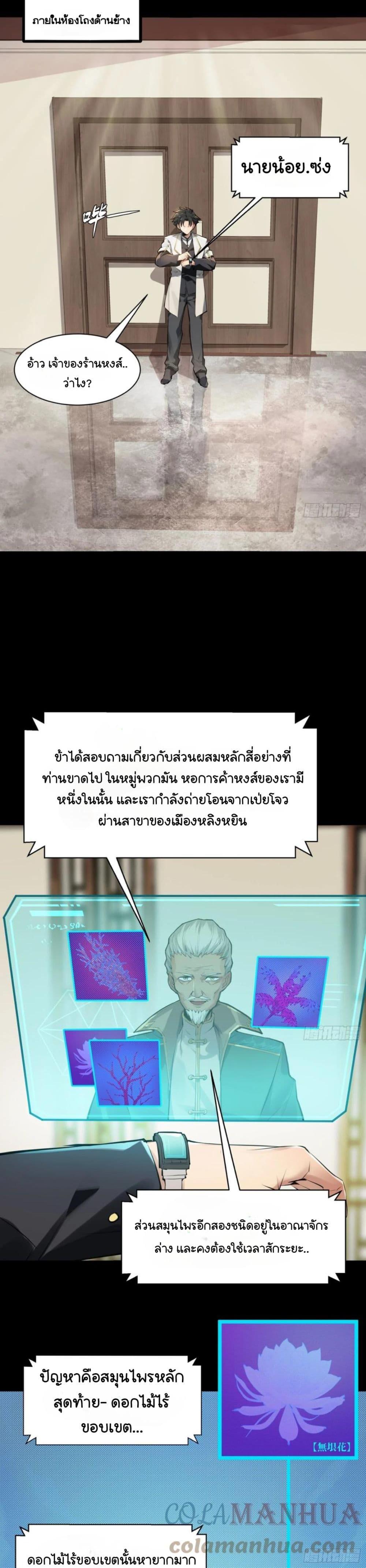 Manga-lc-com อ่านมังงะ อ่านการ์ตูน ออนไลน์ ฟรี Legend of Star General ตอนที่ 1 2 3 4 5 6 7 8 9 10 11 12 13 14 ฟรี ไม่มีโฆษณา Manga-lc - อ่าน มังงะ อ่าน การ์ตูน ออนไลน์ อ่านมังงะ ฟรี