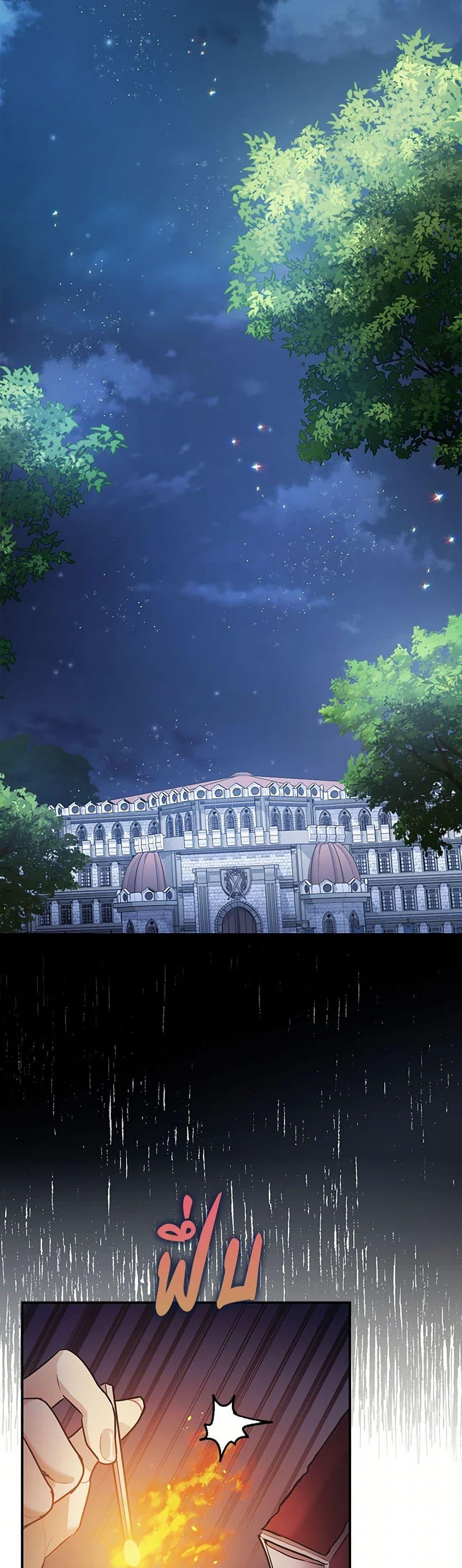 Manga-lc-com อ่านมังงะ อ่านการ์ตูน ออนไลน์ ฟรี The Tyrant’s Tranquilizer ตอนที่ 1 2 3 4 5 6 7 8 9 10 11 12 13 14 ฟรี ไม่มีโฆษณา Manga-lc - อ่าน มังงะ อ่าน การ์ตูน ออนไลน์ อ่านมังงะ ฟรี