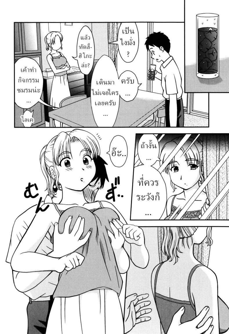 Doujin-Lc- อ่าน โดจิน มังฮวา เกาหลี ญี่ปุ่น จีน แปลไทย แม่เพื่อน [Mori Takuya] Tomodachi no Okaa-san My Friend's Mom ตอนที่ 1 2 3 4 5 6 7 8 9 10 11 12 13 14 ฟรี ไม่มีโฆษณา อ่าน โดจิน Manhwa เกาหลี ญี่ปุ่น จีน เรามีครบ คัดมาให้เน้นๆ โดจิน 18+ รับประกันความฟินโดย  Doujin Lc