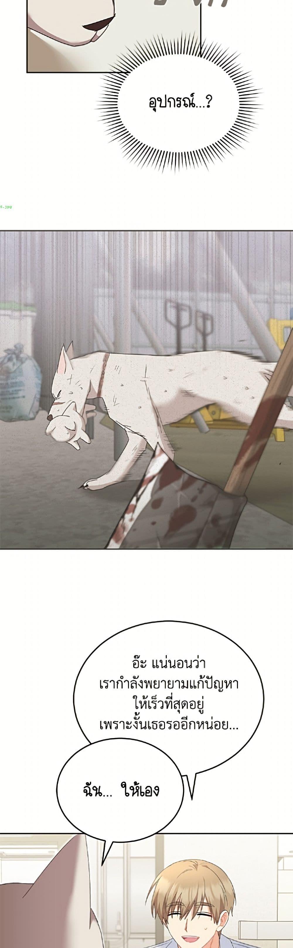 Manga-lc-com อ่านมังงะ อ่านการ์ตูน ออนไลน์ ฟรี Hello! Veterinarian! ตอนที่ 1 2 3 4 5 6 7 8 9 10 11 12 13 14 ฟรี ไม่มีโฆษณา Manga-lc - อ่าน มังงะ อ่าน การ์ตูน ออนไลน์ อ่านมังงะ ฟรี