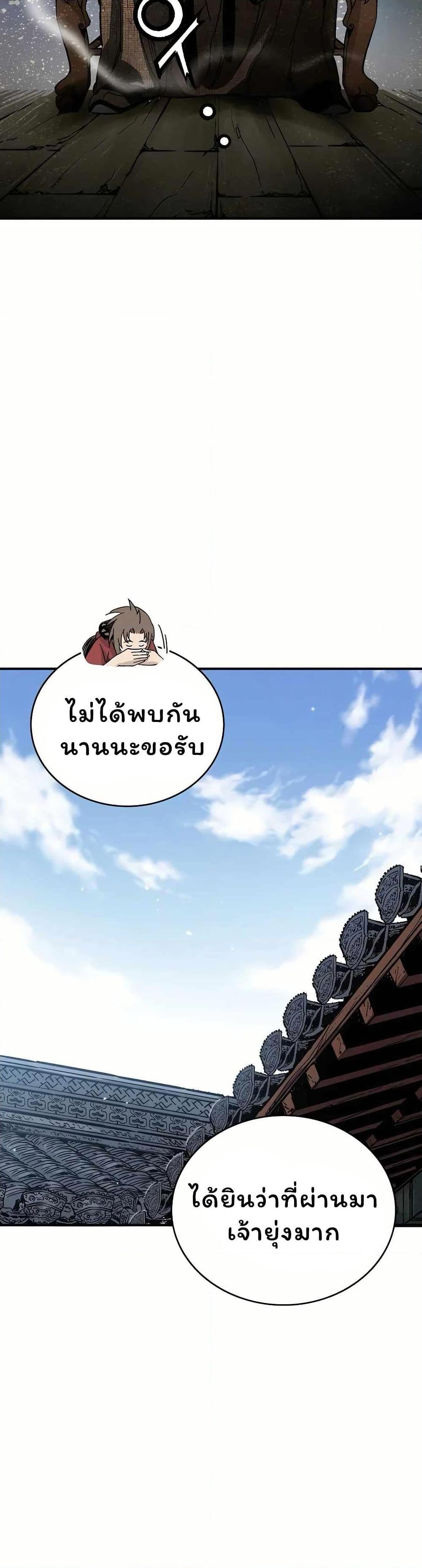 Manga-lc-com อ่านมังงะ อ่านการ์ตูน ออนไลน์ ฟรี I Reincarnated as a Legendary Surgeon ตอนที่ 1 2 3 4 5 6 7 8 9 10 11 12 13 14 ฟรี ไม่มีโฆษณา Manga-lc - อ่าน มังงะ อ่าน การ์ตูน ออนไลน์ อ่านมังงะ ฟรี