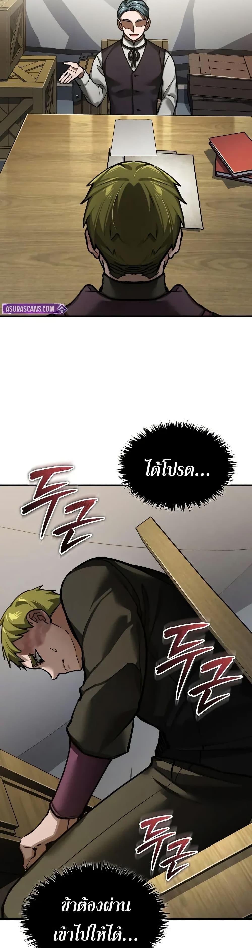 Manga-lc-com อ่านมังงะ อ่านการ์ตูน ออนไลน์ ฟรี The Heavenly Demon Can’t Live a Normal Life ตอนที่ 1 2 3 4 5 6 7 8 9 10 11 12 13 14 ฟรี ไม่มีโฆษณา Manga-lc - อ่าน มังงะ อ่าน การ์ตูน ออนไลน์ อ่านมังงะ ฟรี