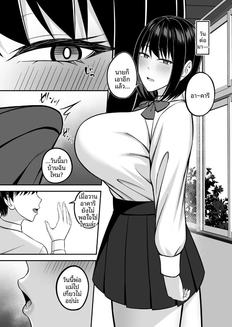 Doujin-Lc- อ่าน โดจิน มังฮวา เกาหลี ญี่ปุ่น จีน แปลไทย อยากป่วนระเบียบของกรรมการนักเรียนนมโต (Muo) ตอนที่ 1 2 3 4 5 6 7 8 9 10 11 12 13 14 ฟรี ไม่มีโฆษณา อ่าน โดจิน Manhwa เกาหลี ญี่ปุ่น จีน เรามีครบ คัดมาให้เน้นๆ โดจิน 18+ รับประกันความฟินโดย  Doujin Lc
