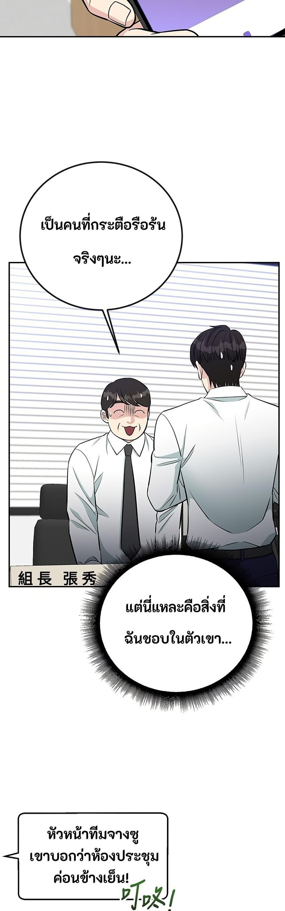 Manga-lc-com อ่านมังงะ อ่านการ์ตูน ออนไลน์ ฟรี Reincarnated as a New Employee ตอนที่ 1 2 3 4 5 6 7 8 9 10 11 12 13 14 ฟรี ไม่มีโฆษณา Manga-lc - อ่าน มังงะ อ่าน การ์ตูน ออนไลน์ อ่านมังงะ ฟรี