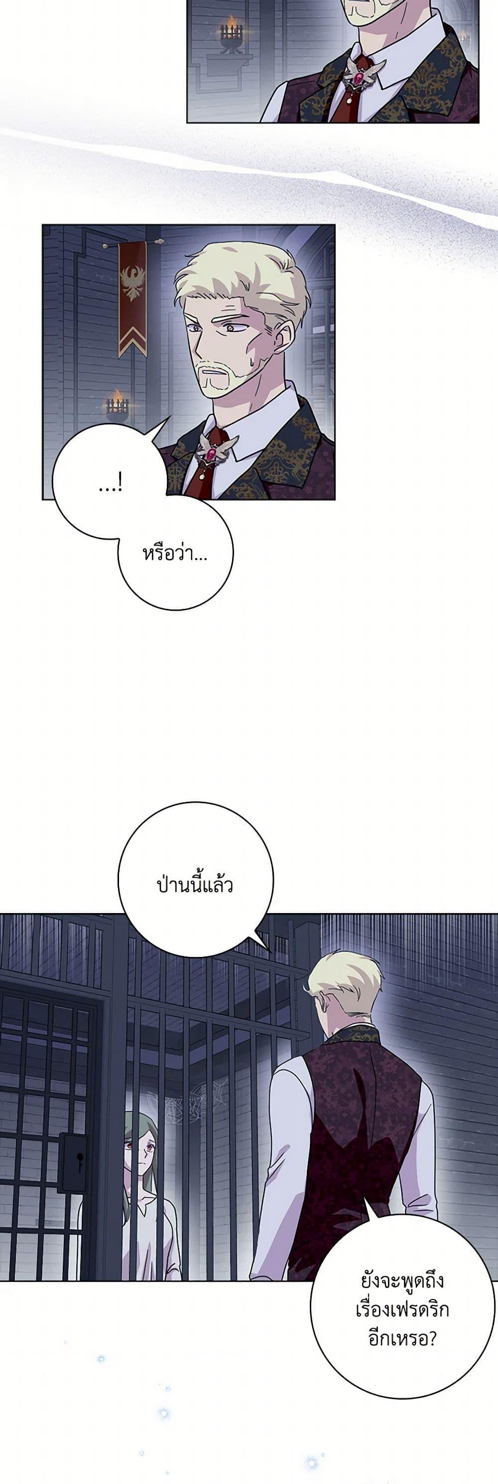Manga-lc-com อ่านมังงะ อ่านการ์ตูน ออนไลน์ ฟรี When I Quit Being A Wicked Mother-in-law, Everyone Became Obsessed With Me ตอนที่ 1 2 3 4 5 6 7 8 9 10 11 12 13 14 ฟรี ไม่มีโฆษณา Manga-lc - อ่าน มังงะ อ่าน การ์ตูน ออนไลน์ อ่านมังงะ ฟรี