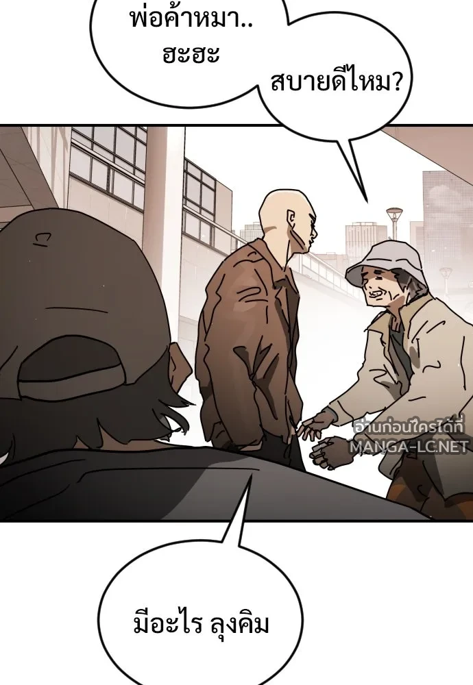 Manga-lc-com อ่านมังงะ อ่านการ์ตูน ออนไลน์ ฟรี วันดีคืนดี โซลก็ ตอนที่ 1 2 3 4 5 6 7 8 9 10 11 12 13 14 ฟรี ไม่มีโฆษณา Manga-lc - อ่าน มังงะ อ่าน การ์ตูน ออนไลน์ อ่านมังงะ ฟรี