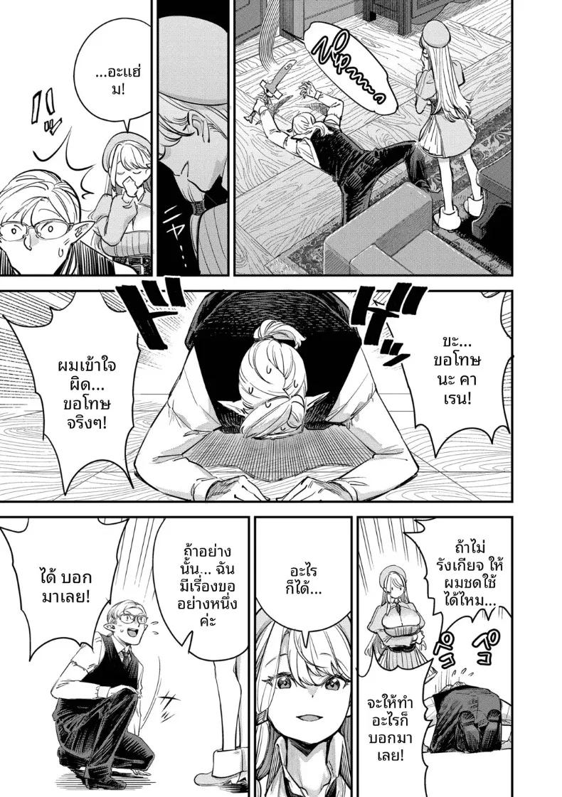 Doujin-Lc- อ่าน โดจิน มังฮวา เกาหลี ญี่ปุ่น จีน แปลไทย พนักงานต้อนรับที่กิลด์นิสัยเเบบนี้ (Yucchris) ตอนที่ 1 2 3 4 5 6 7 8 9 10 11 12 13 14 ฟรี ไม่มีโฆษณา อ่าน โดจิน Manhwa เกาหลี ญี่ปุ่น จีน เรามีครบ คัดมาให้เน้นๆ โดจิน 18+ รับประกันความฟินโดย  Doujin Lc