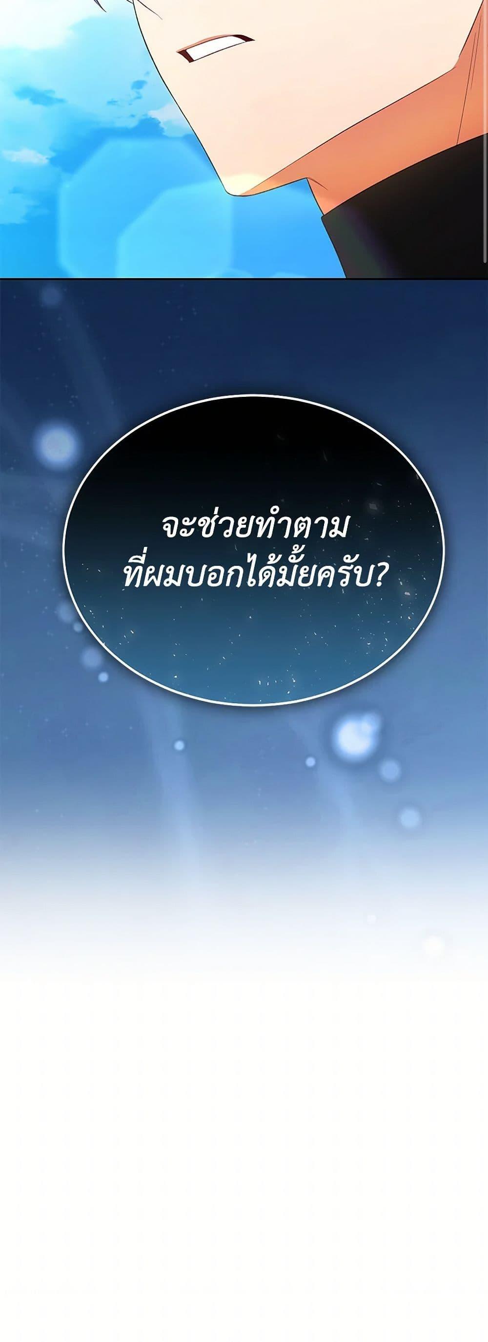 Manga-lc-com อ่านมังงะ อ่านการ์ตูน ออนไลน์ ฟรี The Real Daughter Is Back ตอนที่ 1 2 3 4 5 6 7 8 9 10 11 12 13 14 ฟรี ไม่มีโฆษณา Manga-lc - อ่าน มังงะ อ่าน การ์ตูน ออนไลน์ อ่านมังงะ ฟรี