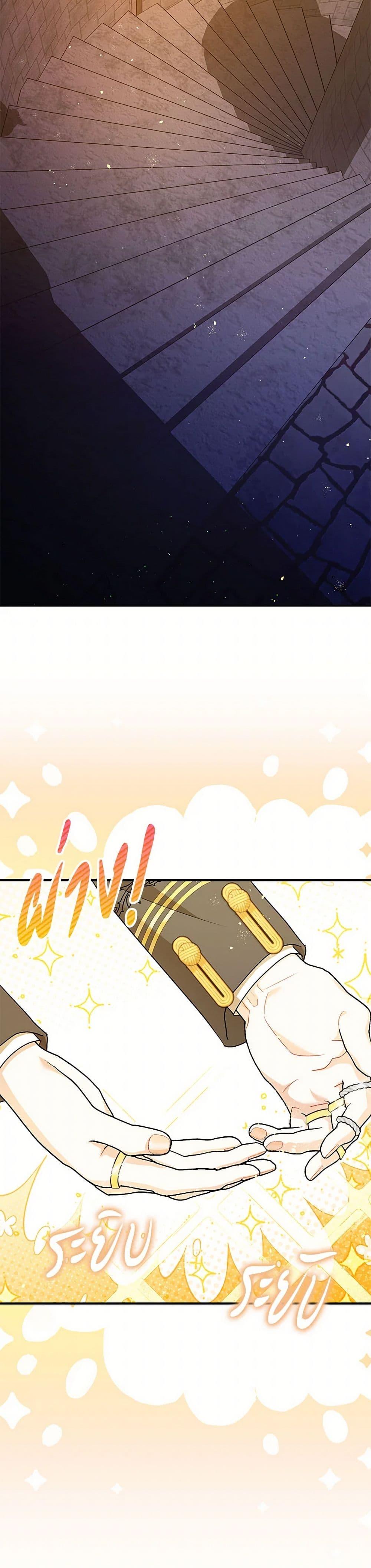 Manga-lc-com อ่านมังงะ อ่านการ์ตูน ออนไลน์ ฟรี The Tyrant’s Tranquilizer ตอนที่ 1 2 3 4 5 6 7 8 9 10 11 12 13 14 ฟรี ไม่มีโฆษณา Manga-lc - อ่าน มังงะ อ่าน การ์ตูน ออนไลน์ อ่านมังงะ ฟรี