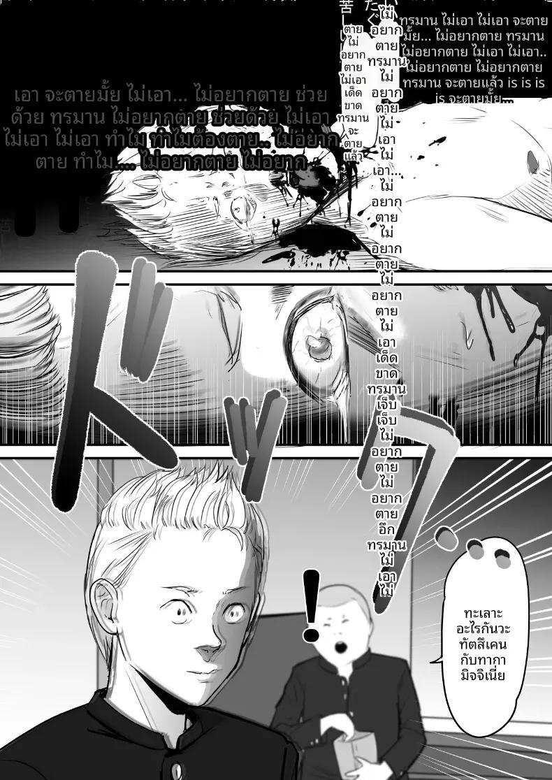 Doujin-Lc- อ่าน โดจิน มังฮวา เกาหลี ญี่ปุ่น จีน แปลไทย ในปาร์ตี้ฉลองเรียนจบ [Penizou] ตอนที่ 1 2 3 4 5 6 7 8 9 10 11 12 13 14 ฟรี ไม่มีโฆษณา อ่าน โดจิน Manhwa เกาหลี ญี่ปุ่น จีน เรามีครบ คัดมาให้เน้นๆ โดจิน 18+ รับประกันความฟินโดย  Doujin Lc