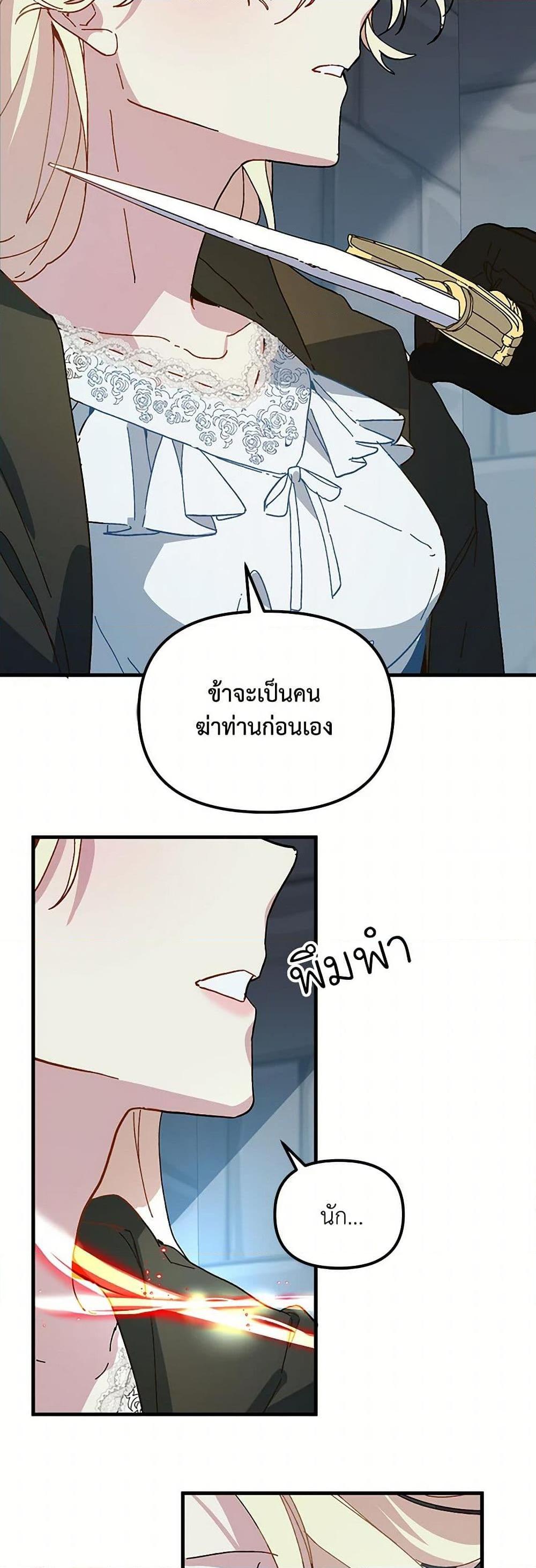Manga-lc-com อ่านมังงะ อ่านการ์ตูน ออนไลน์ ฟรี The Princess Pretends to Be Crazy ตอนที่ 1 2 3 4 5 6 7 8 9 10 11 12 13 14 ฟรี ไม่มีโฆษณา Manga-lc - อ่าน มังงะ อ่าน การ์ตูน ออนไลน์ อ่านมังงะ ฟรี