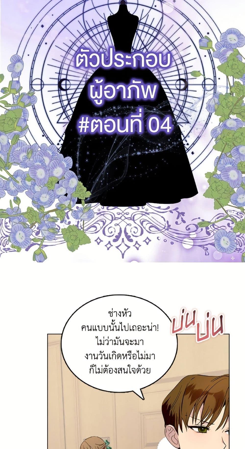 Manga-lc-com อ่านมังงะ อ่านการ์ตูน ออนไลน์ ฟรี Miss Not-So Sidekick ตอนที่ 1 2 3 4 5 6 7 8 9 10 11 12 13 14 ฟรี ไม่มีโฆษณา Manga-lc - อ่าน มังงะ อ่าน การ์ตูน ออนไลน์ อ่านมังงะ ฟรี