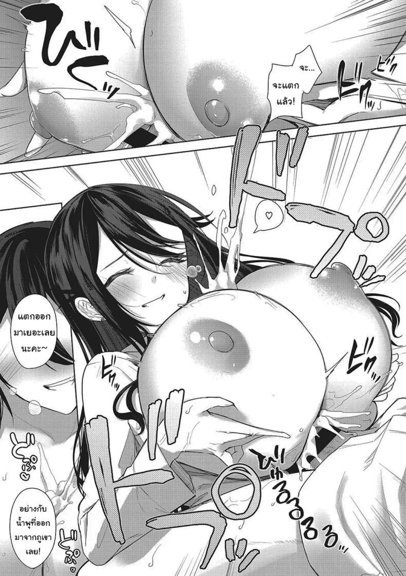 Doujin-Lc- อ่าน โดจิน มังฮวา เกาหลี ญี่ปุ่น จีน แปลไทย จะช่วยให้เสียครั้งแรกให้เอง [Kurokawa Otogi] Fotojenikkuna Omoide Photogenic Memories ตอนที่ 1 2 3 4 5 6 7 8 9 10 11 12 13 14 ฟรี ไม่มีโฆษณา อ่าน โดจิน Manhwa เกาหลี ญี่ปุ่น จีน เรามีครบ คัดมาให้เน้นๆ โดจิน 18+ รับประกันความฟินโดย  Doujin Lc
