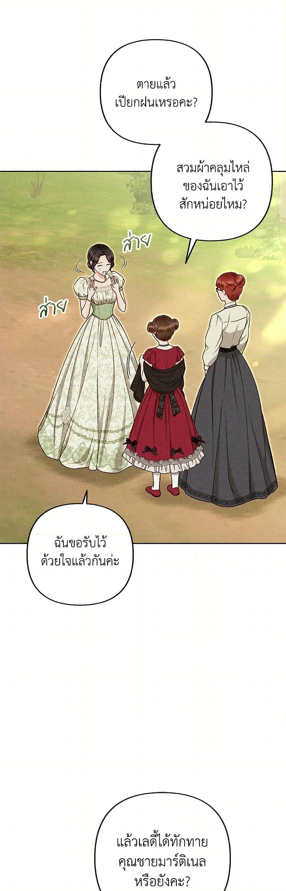 Manga-lc-com อ่านมังงะ อ่านการ์ตูน ออนไลน์ ฟรี Dear My Rude Darling With Multiple Personality ตอนที่ 1 2 3 4 5 6 7 8 9 10 11 12 13 14 ฟรี ไม่มีโฆษณา Manga-lc - อ่าน มังงะ อ่าน การ์ตูน ออนไลน์ อ่านมังงะ ฟรี
