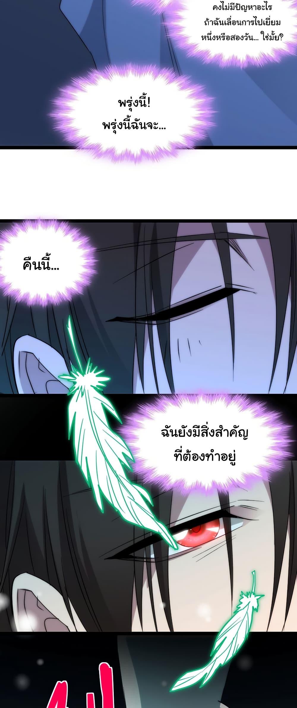 Manga-lc-com อ่านมังงะ อ่านการ์ตูน ออนไลน์ ฟรี I’m Really Not the Evil God’s Lackey ตอนที่ 1 2 3 4 5 6 7 8 9 10 11 12 13 14 ฟรี ไม่มีโฆษณา Manga-lc - อ่าน มังงะ อ่าน การ์ตูน ออนไลน์ อ่านมังงะ ฟรี